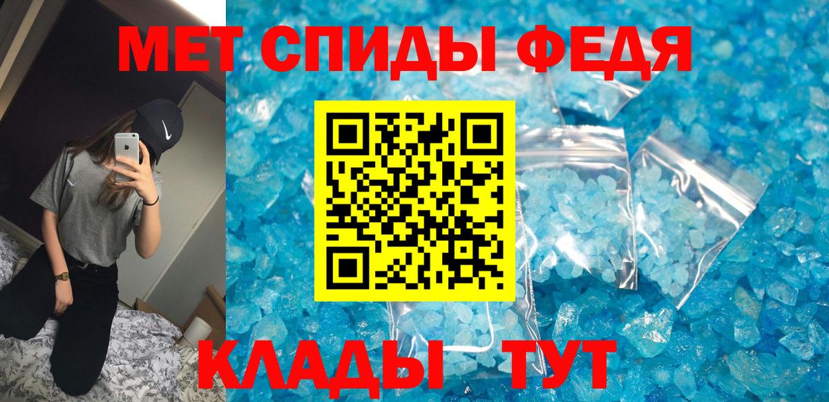 omg рабочий сайт  Amphetamine  Вход с VPN  АМФЕТАМИН 97%  Ипатово 