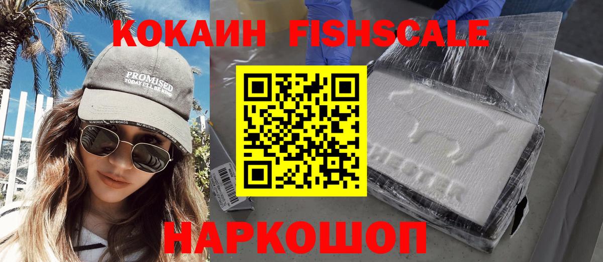 Ипатово  что такое   Вход с VPN  Кокаин 98% 