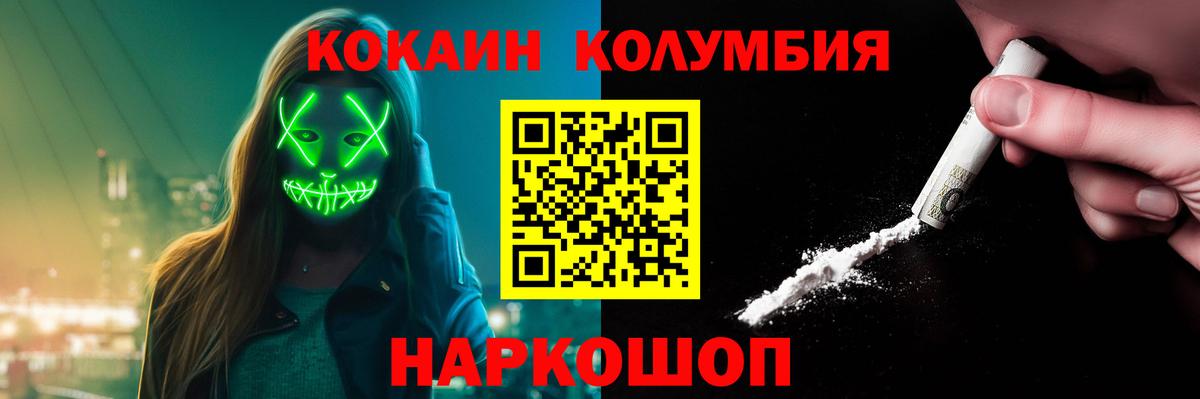 КОКАИН VHQ Ипатово