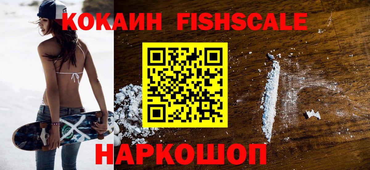ГАШ  Ипатово  MDMA  МЕФ   Канабис  Гашиш  Купить наркотики  Кокаин  Вход с VPN 