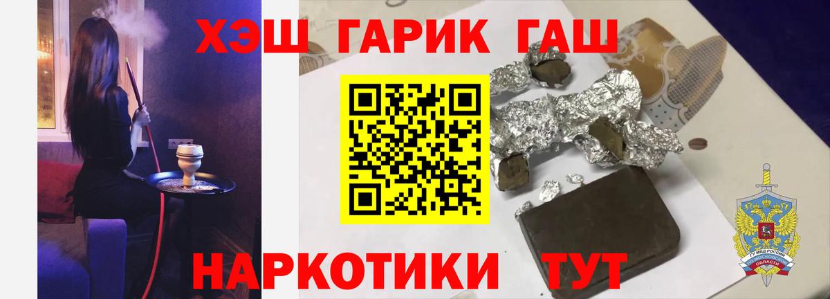 ГАШ гарик  ГАШИШ  Гашиш Изолятор  Ипатово  Вход с VPN 
