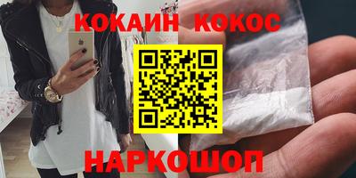 дмт Ливны