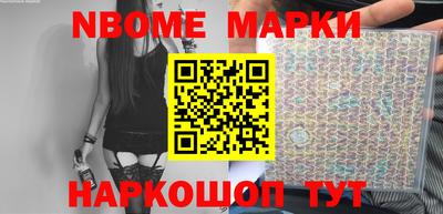 стафф Кулебаки