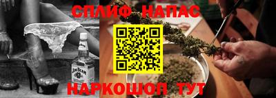соль ск Ликино-Дулёво