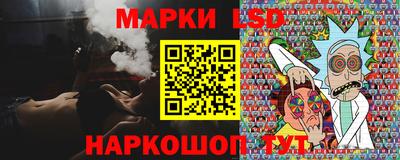 дмт Ливны