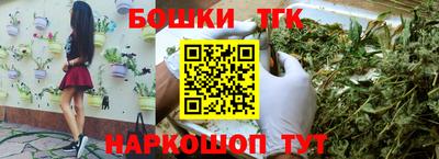 дмт Ливны