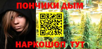 дмт Ливны