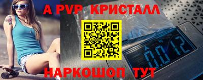 дмт Ливны