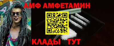 дмт Ливны