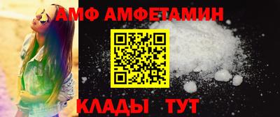 дмт Ливны