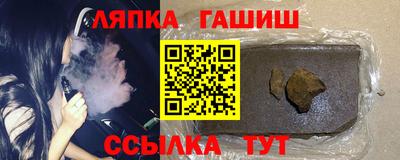 стафф Кулебаки