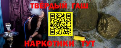 дистиллят марихуана Кумертау