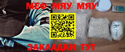 дистиллят марихуана Кумертау