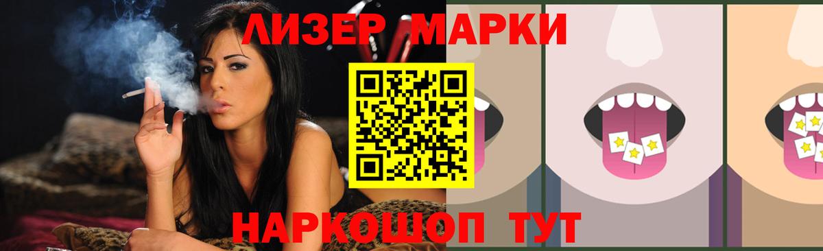 Лсд 25 экстази ecstasy  гидра онион  Ипатово  LSD-25 экстази ecstasy  Вход с VPN 