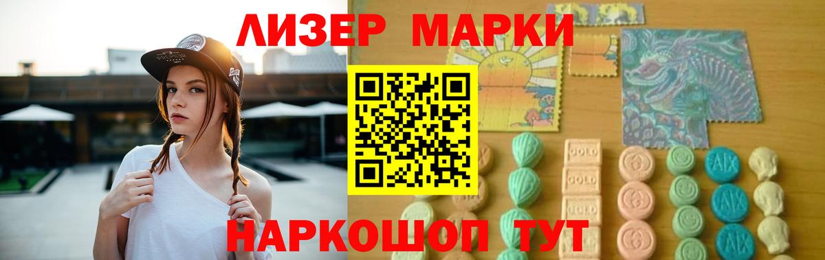 Лсд 25 экстази кислота Ипатово