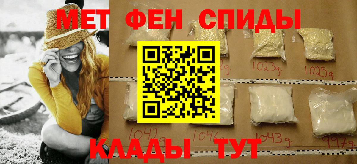Ипатово  Первитин витя  Вход с VPN 