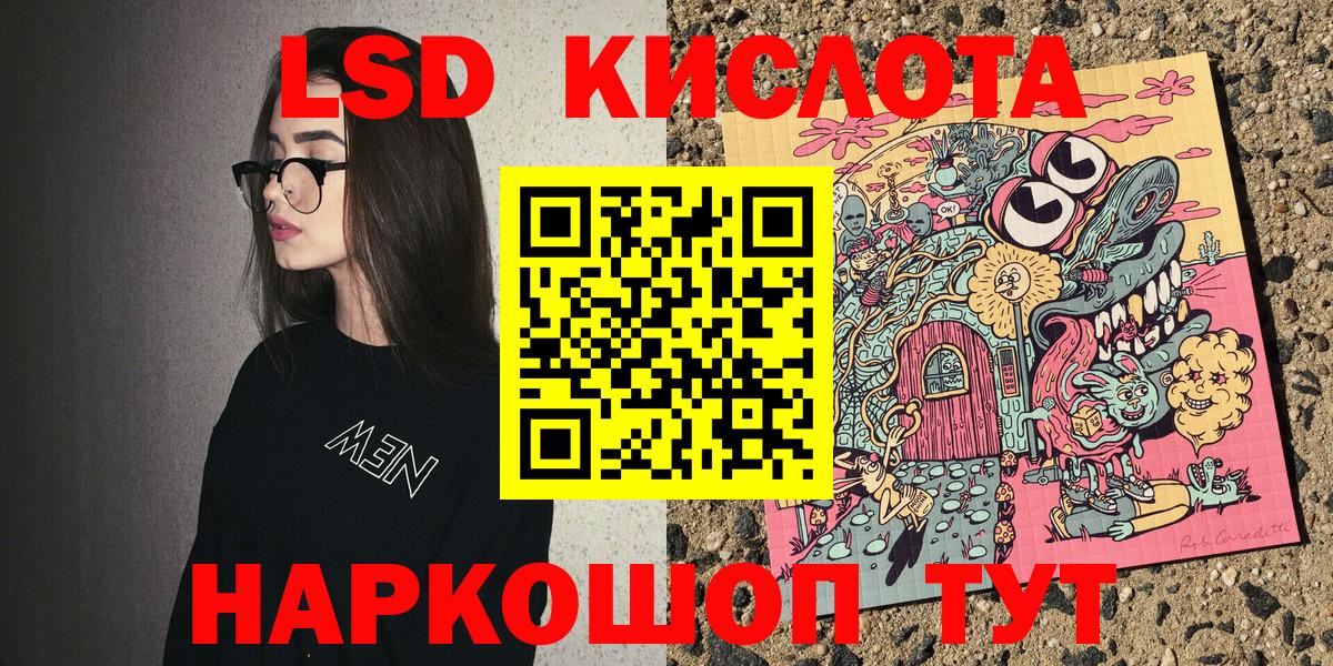 Наркотические марки 1,8мг  Вход с VPN  Ипатово 