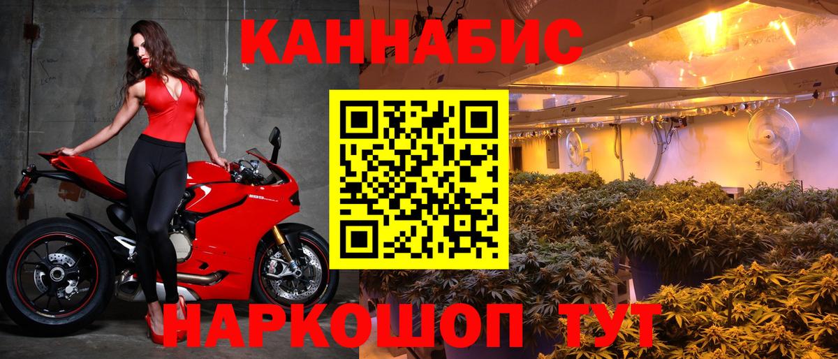 Шишки марихуана гибрид Ипатово