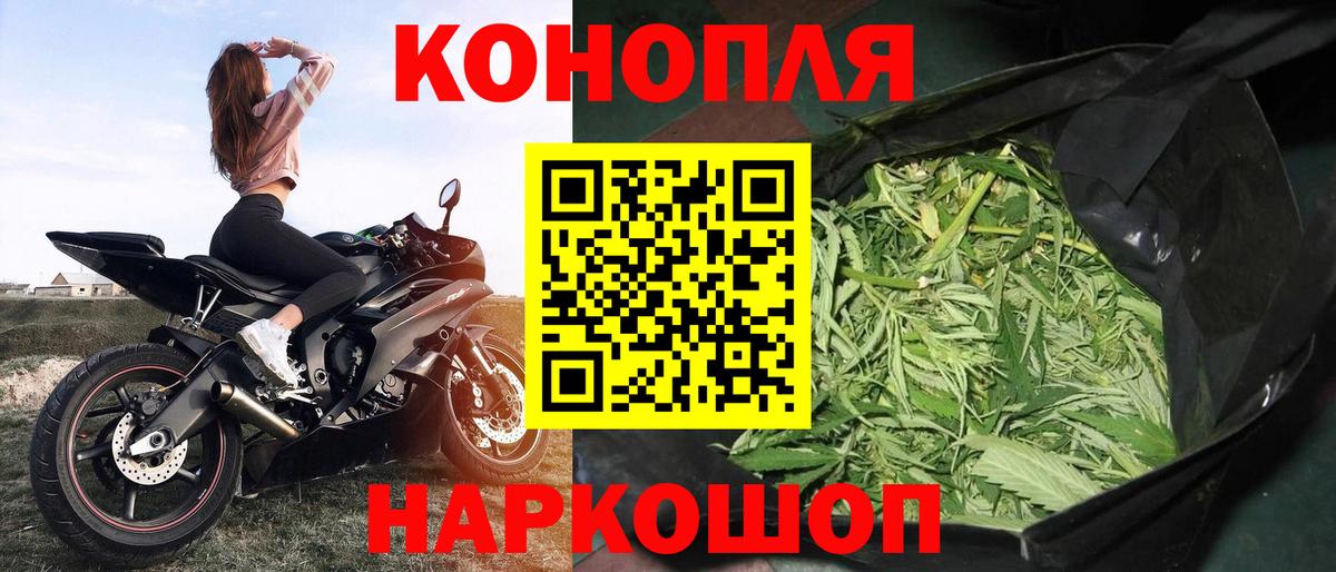 Марихуана LSD WEED  Конопля конопля  Вход с VPN  Ипатово  Шишки марихуана THC 21% 